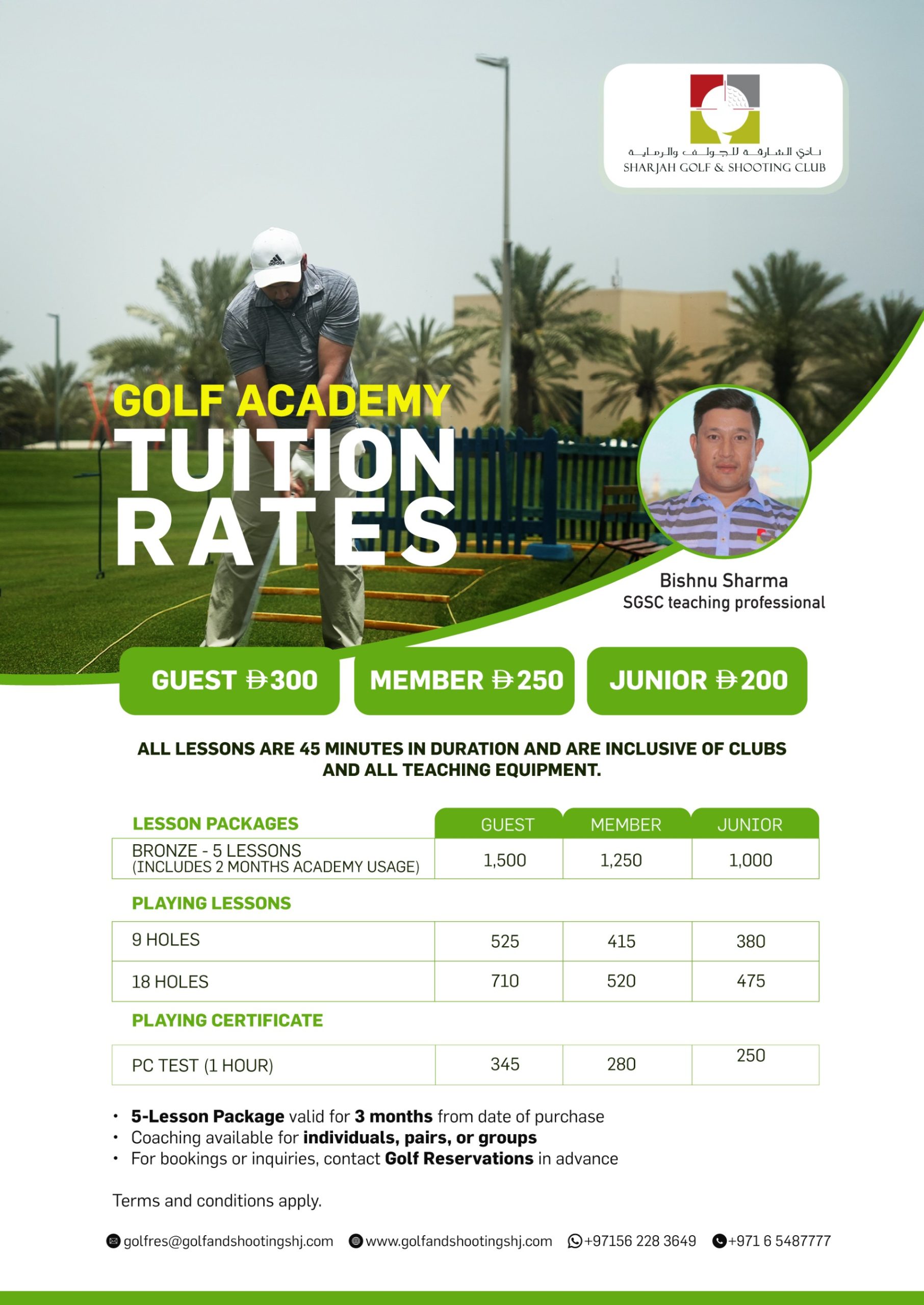 thumbnail_golf-academY-tution-rates-bishnu